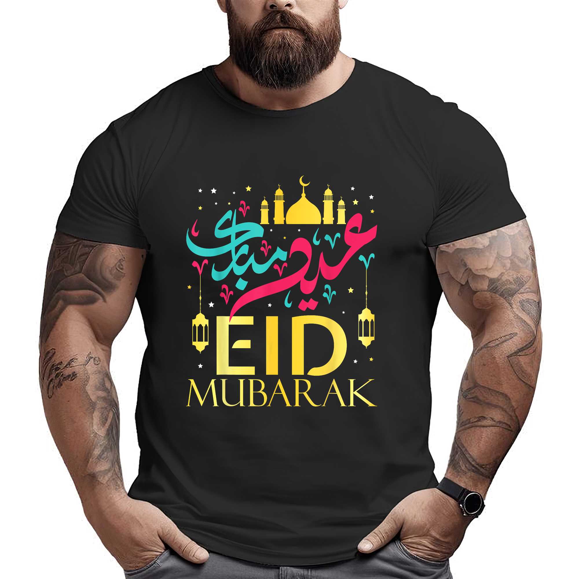 Eid Mubarak Happy Ramadan Muslim Eid Alfitr Mubarak Kareem T-shirt